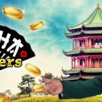 Where to Play the Geisha Wonders Jackpot Slot